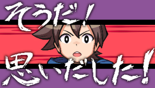 画像ギャラリー No.002のサムネイル画像 / PS Vita用アドベンチャーRPG「世界一長い5分間」,物語の序盤を楽しめる体験版が配信スタート