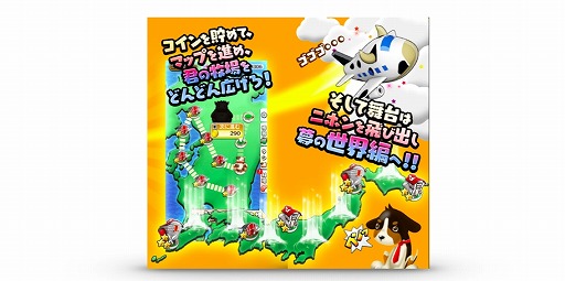 画像ギャラリー No.001のサムネイル画像 / 「放課後牧場にくにく部」，“バージョン2”でロシアや韓国のマップが登場
