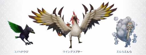 画像ギャラリー No.001のサムネイル画像 / 「サムライ ライジング」,事前登録者数20万人を突破。魔物・荒神情報第4弾も公開
