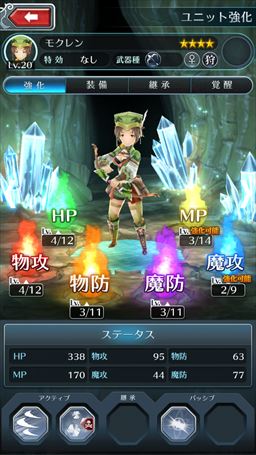 画像ギャラリー No.003のサムネイル画像 / 【PR】冒険者魂を震わせるハクスラの本命「サムライ ライジング」。その魅力と，序盤のポイントを紹介