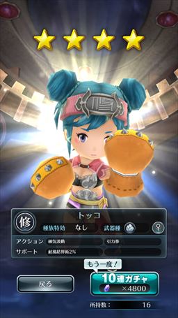 画像ギャラリー No.004のサムネイル画像 / 【PR】冒険者魂を震わせるハクスラの本命「サムライ ライジング」。その魅力と，序盤のポイントを紹介