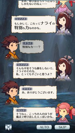 画像ギャラリー No.006のサムネイル画像 / 【PR】冒険者魂を震わせるハクスラの本命「サムライ ライジング」。その魅力と，序盤のポイントを紹介
