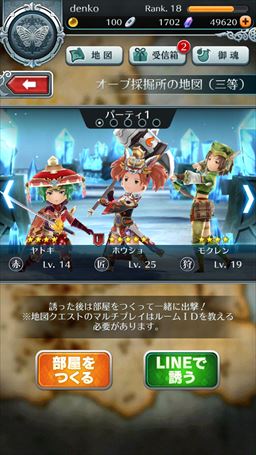 画像ギャラリー No.037のサムネイル画像 / 【PR】冒険者魂を震わせるハクスラの本命「サムライ ライジング」。その魅力と，序盤のポイントを紹介