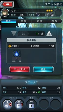 画像ギャラリー No.041のサムネイル画像 / 【PR】冒険者魂を震わせるハクスラの本命「サムライ ライジング」。その魅力と，序盤のポイントを紹介