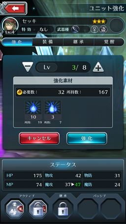 画像ギャラリー No.042のサムネイル画像 / 【PR】冒険者魂を震わせるハクスラの本命「サムライ ライジング」。その魅力と，序盤のポイントを紹介