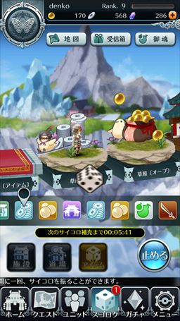 画像ギャラリー No.043のサムネイル画像 / 【PR】冒険者魂を震わせるハクスラの本命「サムライ ライジング」。その魅力と，序盤のポイントを紹介