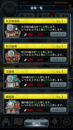 画像ギャラリー No.046のサムネイル画像 / 【PR】冒険者魂を震わせるハクスラの本命「サムライ ライジング」。その魅力と，序盤のポイントを紹介