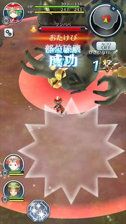 画像ギャラリー No.049のサムネイル画像 / 【PR】冒険者魂を震わせるハクスラの本命「サムライ ライジング」。その魅力と，序盤のポイントを紹介