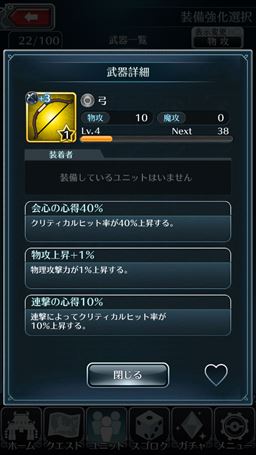画像ギャラリー No.050のサムネイル画像 / 【PR】冒険者魂を震わせるハクスラの本命「サムライ ライジング」。その魅力と，序盤のポイントを紹介