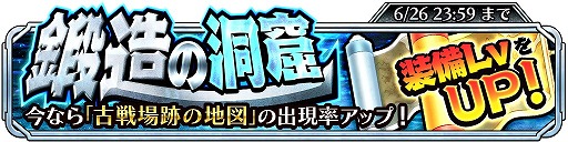 画像ギャラリー No.001のサムネイル画像 / 「サムライ ライジング」,装備強化に役立つ新アイテムがイベントで登場
