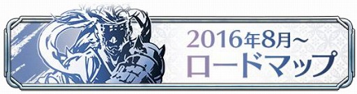 画像ギャラリー No.001のサムネイル画像 / 「サムライ ライジング」,8月から10月にかけて実装するアップデートの内容を公開