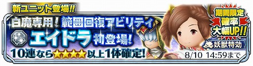 画像ギャラリー No.002のサムネイル画像 / 「サムライ ライジング」,8月から10月にかけて実装するアップデートの内容を公開