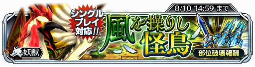 画像ギャラリー No.003のサムネイル画像 / 「サムライ ライジング」,8月から10月にかけて実装するアップデートの内容を公開