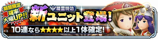 画像ギャラリー No.002のサムネイル画像 / 「サムライ ライジング」,強化に必要なアイテムが手に入る“西域の夏祭り”を開催