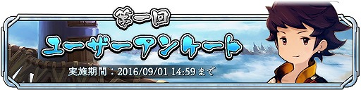画像ギャラリー No.003のサムネイル画像 / 「サムライ ライジング」，強力な武器を入手できるイベント“祭龍権現の夏祭り”を開催