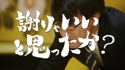 画像ギャラリー No.007のサムネイル画像 / 「サムライ ライジング」への不満点をACEがフリースタイルラップでぶつける。動画企画「Disられザムライ」の第1弾が公開
