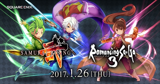 画像ギャラリー No.001のサムネイル画像 / 「サムライ ライジング」,「ロマサガ3」とのコラボイベント「ポドールイの吸血鬼」を開催