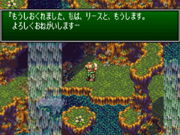 画像ギャラリー No.006のサムネイル画像 / 「サムライ ライジング」×「聖剣伝説3」コラボが3月30日にスタート