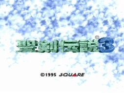 画像ギャラリー No.001のサムネイル画像 / 「サムライ ライジング」で聖剣伝説3コラボイベント「ラビが繋ぐ出会い -前編-」がスタート。ポイントを溜めて，コラボ神器などを獲得できる