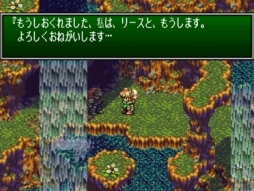 画像ギャラリー No.002のサムネイル画像 / 「サムライ ライジング」で聖剣伝説3コラボイベント「ラビが繋ぐ出会い -前編-」がスタート。ポイントを溜めて，コラボ神器などを獲得できる