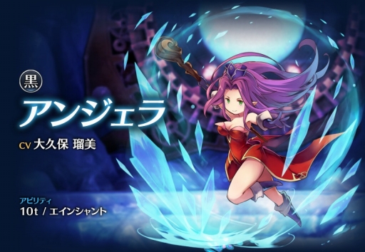 画像ギャラリー No.008のサムネイル画像 / 「サムライ ライジング」で聖剣伝説3コラボイベント「ラビが繋ぐ出会い -前編-」がスタート。ポイントを溜めて，コラボ神器などを獲得できる