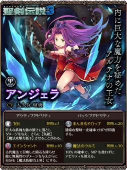 画像ギャラリー No.010のサムネイル画像 / 「サムライ ライジング」,聖剣伝説3コラボ限定の新たなユニットが実装。今ならログインボーナスでデュランをもらえる