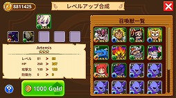 画像ギャラリー No.003のサムネイル画像 / タワーディフェンス系アプリ「タイニーサマナー」,iOS/Android版が7月に配信予定