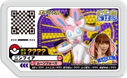 画像ギャラリー No.003のサムネイル画像 / 「ポケモンガオーレ」にTV番組「ポケモンの家あつまる?」と連動するモードが登場