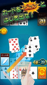画像ギャラリー No.003のサムネイル画像 / 最大4人で楽しめるカードゲーム「スピード Online」,Android版が配信スタート