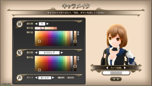 画像ギャラリー No.011のサムネイル画像 / 【PR】ブラウザ型,しかしバトルはヘイトコントロールが要求される本格派。アピリッツの新作MMORPG「ファーヴニルの宝珠」インプレッション