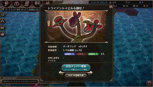 画像ギャラリー No.034のサムネイル画像 / 【PR】ブラウザ型,しかしバトルはヘイトコントロールが要求される本格派。アピリッツの新作MMORPG「ファーヴニルの宝珠」インプレッション
