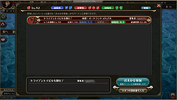 画像ギャラリー No.035のサムネイル画像 / 【PR】ブラウザ型,しかしバトルはヘイトコントロールが要求される本格派。アピリッツの新作MMORPG「ファーヴニルの宝珠」インプレッション