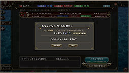 画像ギャラリー No.036のサムネイル画像 / 【PR】ブラウザ型,しかしバトルはヘイトコントロールが要求される本格派。アピリッツの新作MMORPG「ファーヴニルの宝珠」インプレッション