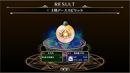 画像ギャラリー No.046のサムネイル画像 / 【PR】ブラウザ型,しかしバトルはヘイトコントロールが要求される本格派。アピリッツの新作MMORPG「ファーヴニルの宝珠」インプレッション