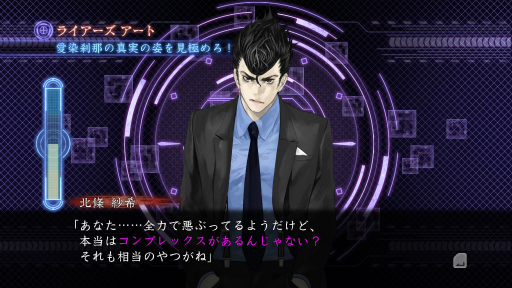 画像ギャラリー No.012のサムネイル画像 / 怪異を目の当たりにしても，あなたは科学を信じることができるか。都市伝説ホラー「真 流行り神2」のインプレッションをお届け