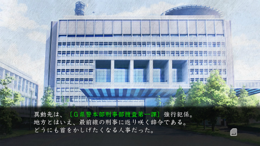 画像ギャラリー No.014のサムネイル画像 / 怪異を目の当たりにしても，あなたは科学を信じることができるか。都市伝説ホラー「真 流行り神2」のインプレッションをお届け
