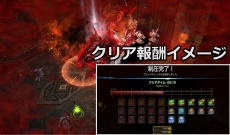 画像ギャラリー No.010のサムネイル画像 / MMORPG「MU LEGEND」，クライアントの先行ダウンロードが開始。5月16日の正式サービス後から遊べるコンテンツも明らかに
