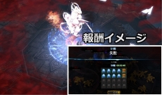 画像ギャラリー No.016のサムネイル画像 / MMORPG「MU LEGEND」，クライアントの先行ダウンロードが開始。5月16日の正式サービス後から遊べるコンテンツも明らかに