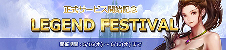 画像ギャラリー No.005のサムネイル画像 / ハクスラ型MMORPG「MU LEGEND」の正式サービスが本日スタート。ゲーマー向けPCなどの抽選プレゼントを含む記念企画にも注目