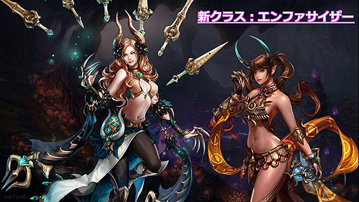 画像ギャラリー No.004のサムネイル画像 / 「MU LEGEND」初のアップデートでPvP「3vs3共闘戦」が実装。騎士団単位のPvPや新クラスの実装時期が分かるロードマップも公開に