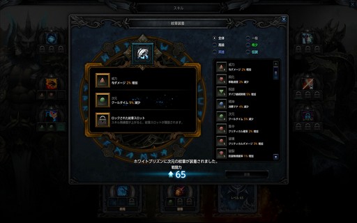 画像ギャラリー No.036のサムネイル画像 / 【PR】本格ハクスラMMORPG「MU LEGEND」はレベルキャップに達してからが本番。正式サービスを迎えた本作のハクスラっぷりを体験してみた