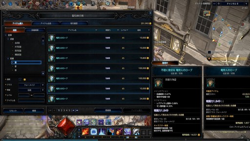 画像ギャラリー No.064のサムネイル画像 / 【PR】本格ハクスラMMORPG「MU LEGEND」はレベルキャップに達してからが本番。正式サービスを迎えた本作のハクスラっぷりを体験してみた