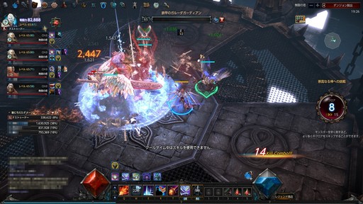 画像ギャラリー No.071のサムネイル画像 / 【PR】本格ハクスラMMORPG「MU LEGEND」はレベルキャップに達してからが本番。正式サービスを迎えた本作のハクスラっぷりを体験してみた