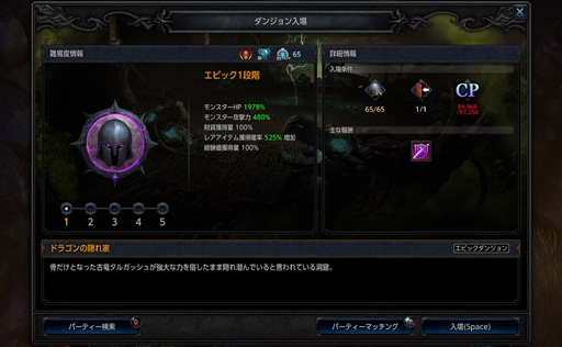 画像ギャラリー No.082のサムネイル画像 / 【PR】本格ハクスラMMORPG「MU LEGEND」はレベルキャップに達してからが本番。正式サービスを迎えた本作のハクスラっぷりを体験してみた