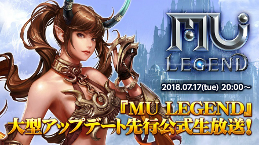 画像ギャラリー No.001のサムネイル画像 / 「MU LEGEND」,新クラス「エンファサイザー」の情報をお届けする公式生放送が7月17日に配信