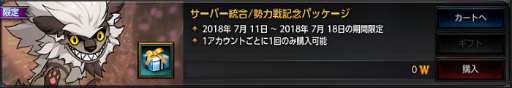 画像ギャラリー No.003のサムネイル画像 / 「MU LEGEND」,新クラス「エンファサイザー」の情報をお届けする公式生放送が7月17日に配信