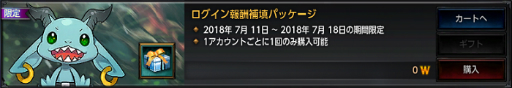 画像ギャラリー No.004のサムネイル画像 / 「MU LEGEND」,新クラス「エンファサイザー」の情報をお届けする公式生放送が7月17日に配信