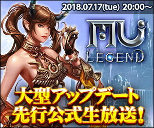 画像ギャラリー No.005のサムネイル画像 / 「MU LEGEND」,新クラス「エンファサイザー」の情報をお届けする公式生放送が7月17日に配信