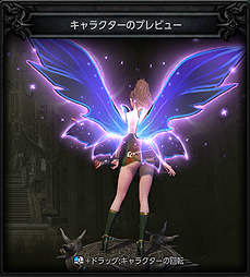 画像ギャラリー No.016のサムネイル画像 / 「MU LEGEND」，新大陸やストーリーの追加，Lv70までのキャップ開放を含む「戦花舞うノリア」アップデートが本日実施