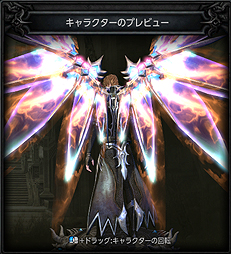 画像ギャラリー No.017のサムネイル画像 / 「MU LEGEND」，新大陸やストーリーの追加，Lv70までのキャップ開放を含む「戦花舞うノリア」アップデートが本日実施